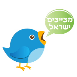 Tweets Israel